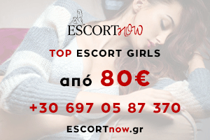 //escortnow.gr